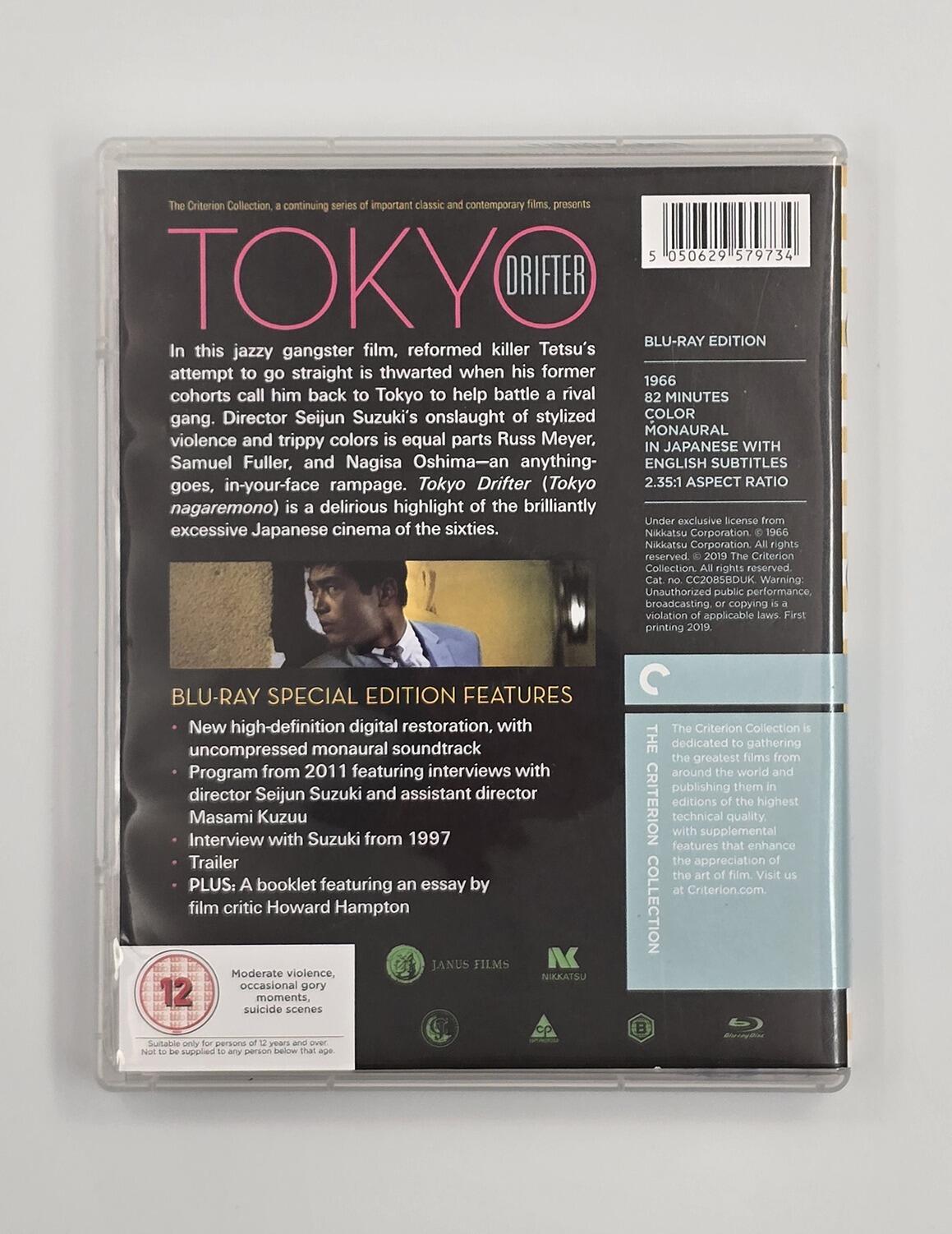 Tokyo Drifter - Blu-Ray - Region B - [Pre-owned] - Criterion - Item Image 2