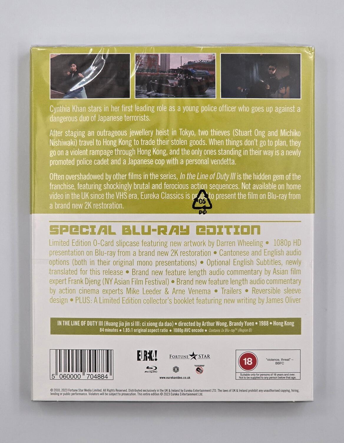 In The Line of Duty III - Slipcover - Blu-Ray - Region B - [New] - Eureka! - Item Image 2