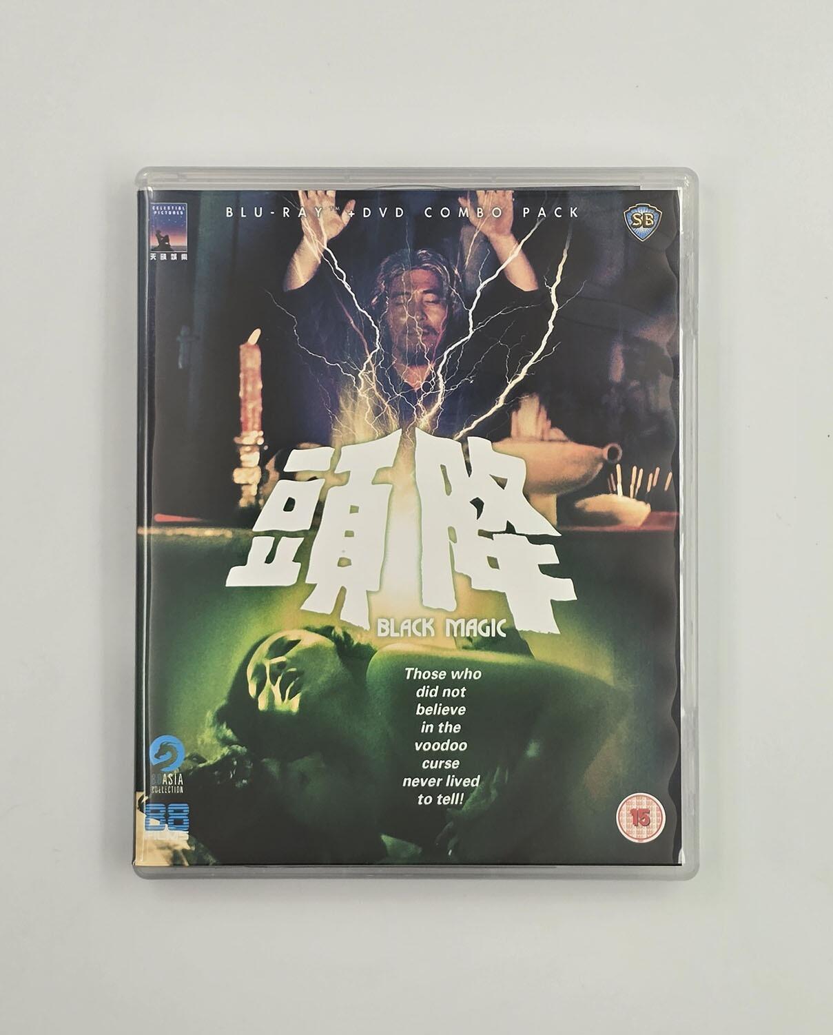 Black Magic - Blu-Ray (Region B) + DVD (Region 2) - [Pre-owned] - 88 Films - Item Image 1