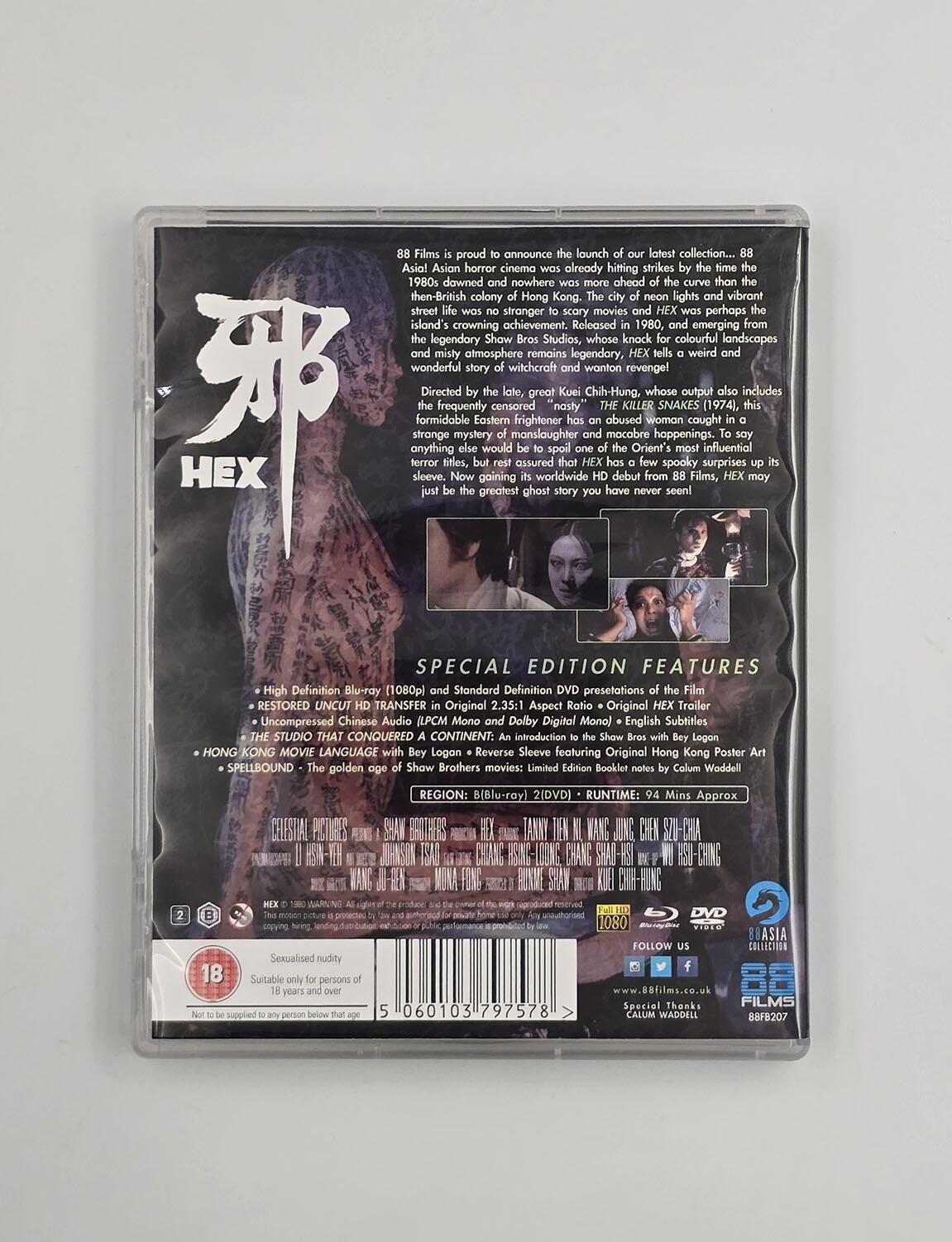 Hex - Blu-Ray (Region B) + DVD (Region 2) - [Pre-owned] - 88 Films - Item Image 2