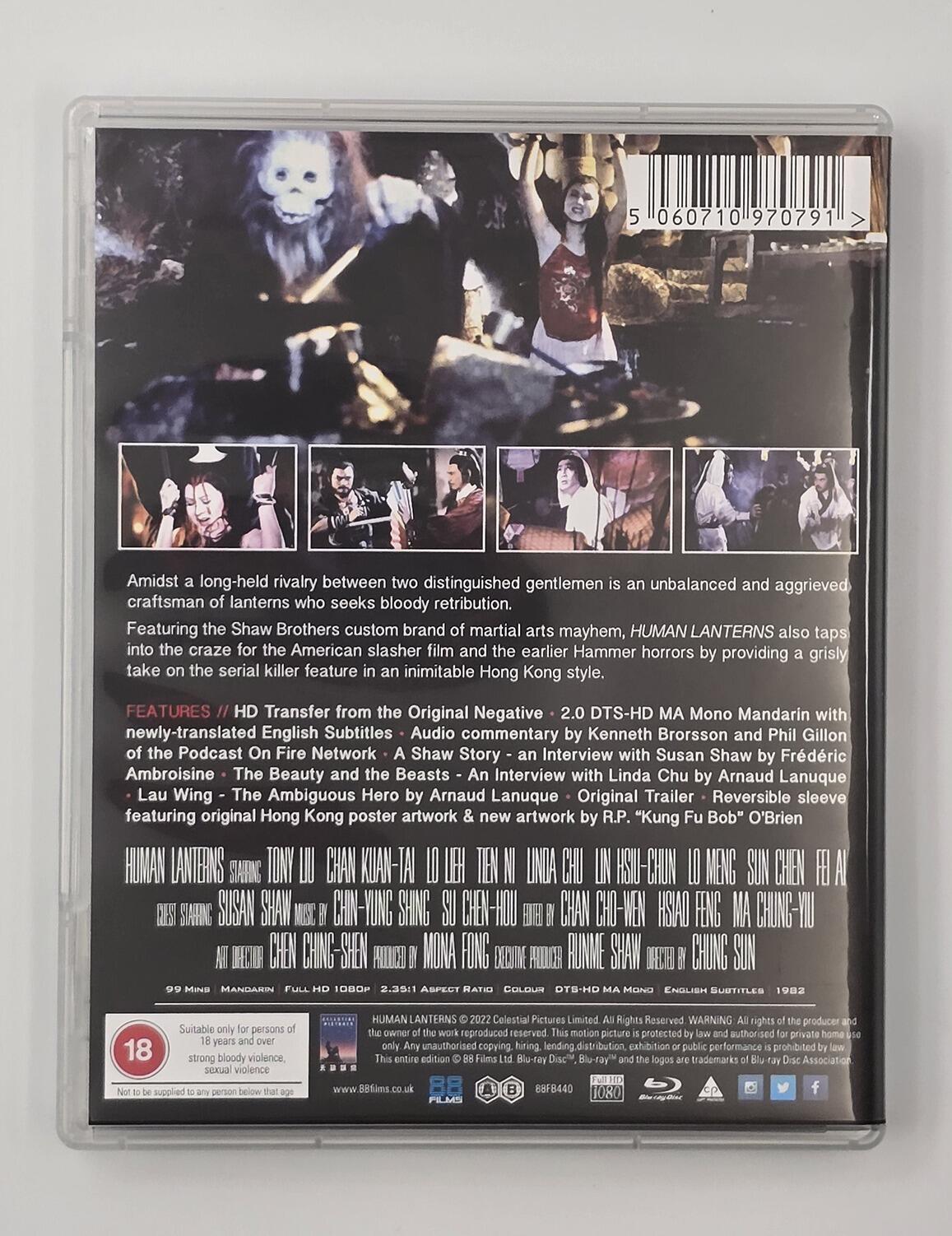 Human Lanterns - Slipcover - Blu-Ray - Region A+B - [Pre-owned] - 88 Films - Item Image 4