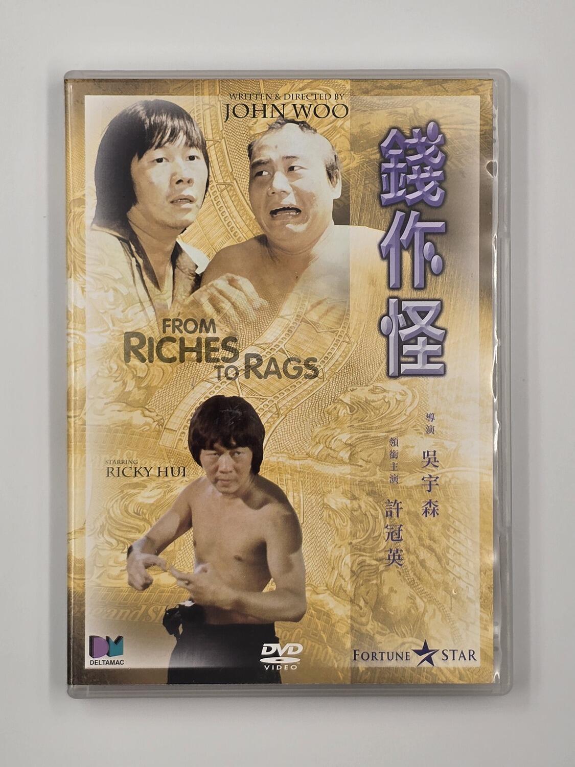 From Riches to Rags - DVD - Region 3+6 - [Pre-owned]
