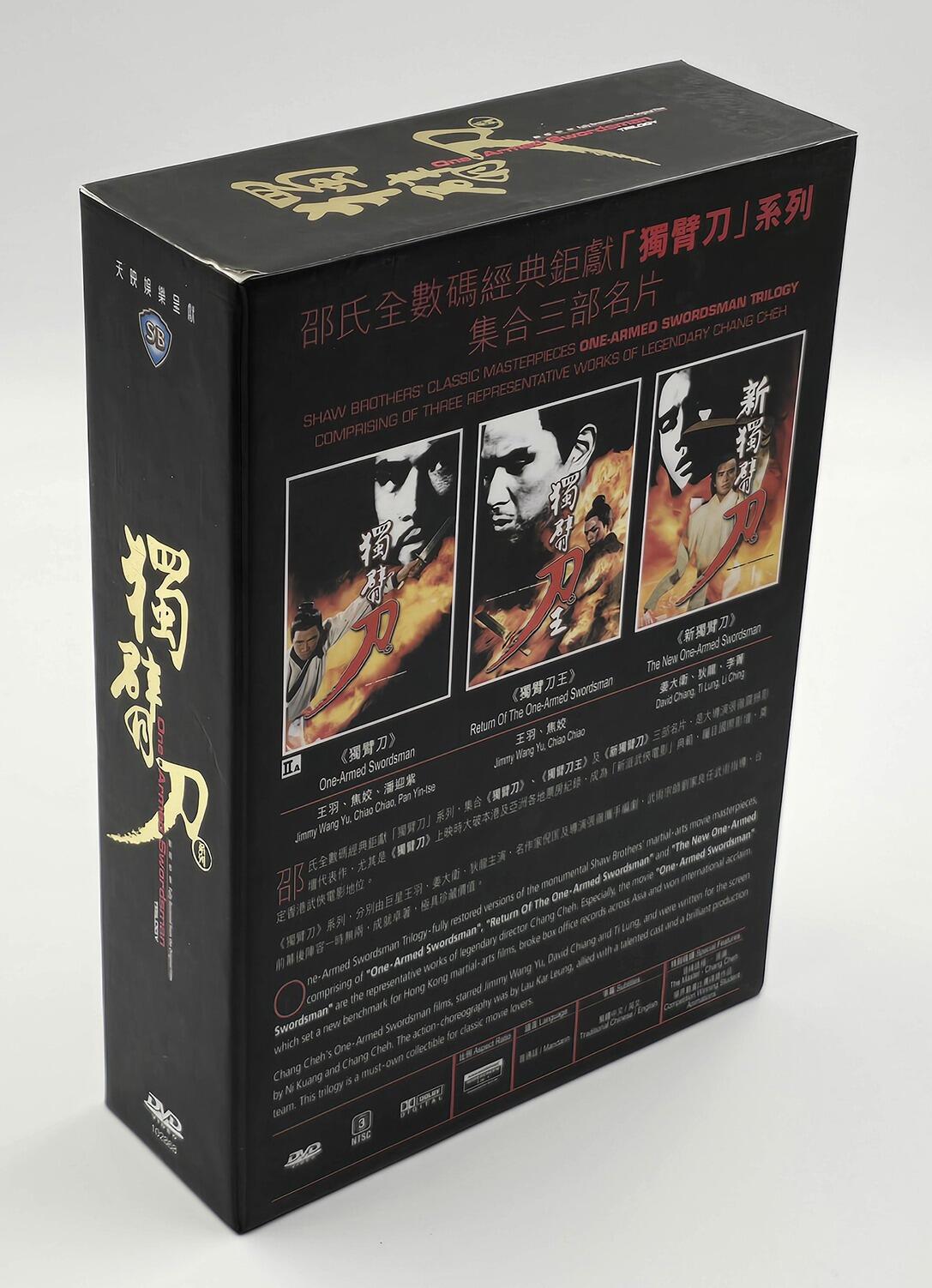 One-Armed Swordsman Trilogy - Box Set - DVD - Region 3 - [Pre-owned] -  - Item Image 2