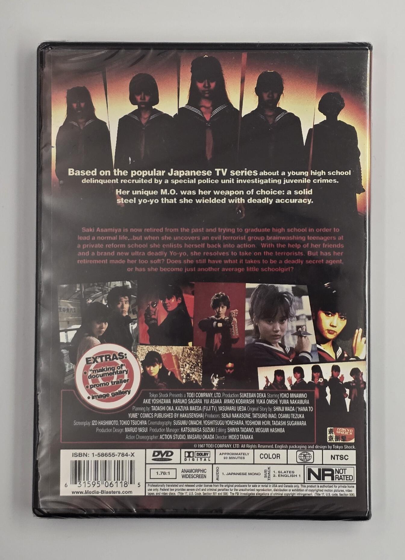Sukeban Deka The Movie - DVD - Region 1 - [New] -  - Item Image 2