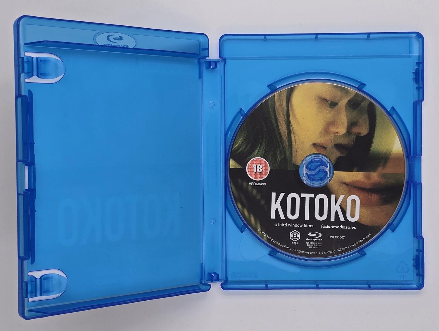 Kotoko - Blu-Ray - Region B - [Pre-owned] - Third Window Films - Item Image 3