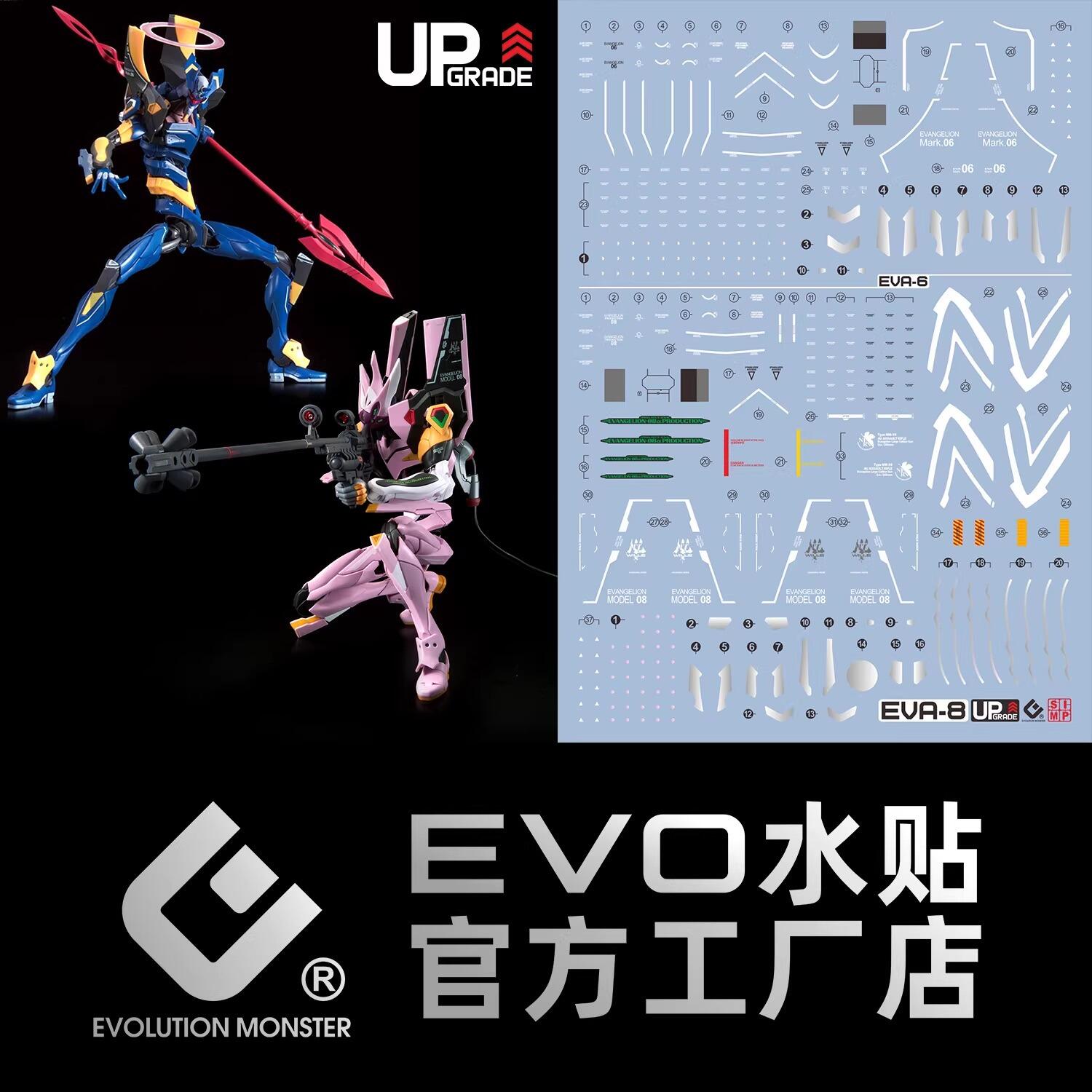 [EVO RG-EVA08] RG 1/144 Evangelion Unit-06 + Unit-08 (Fluorescent)
