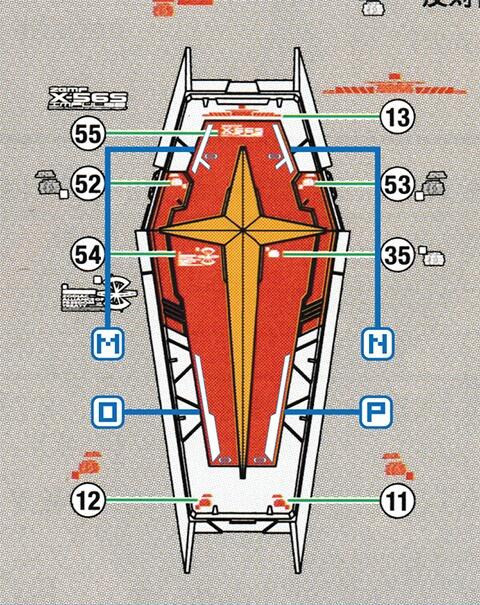 [Transamsphere TR005] Water Decal for RG 1/144 Force Impulse Gundam