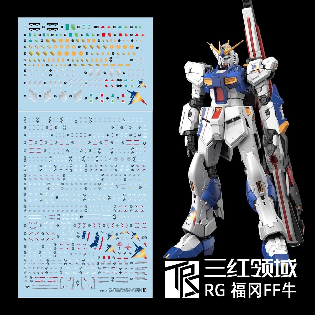 Transamsphere TR021] Water Decal for RG 1/144 RX-93ff Nu Gundam