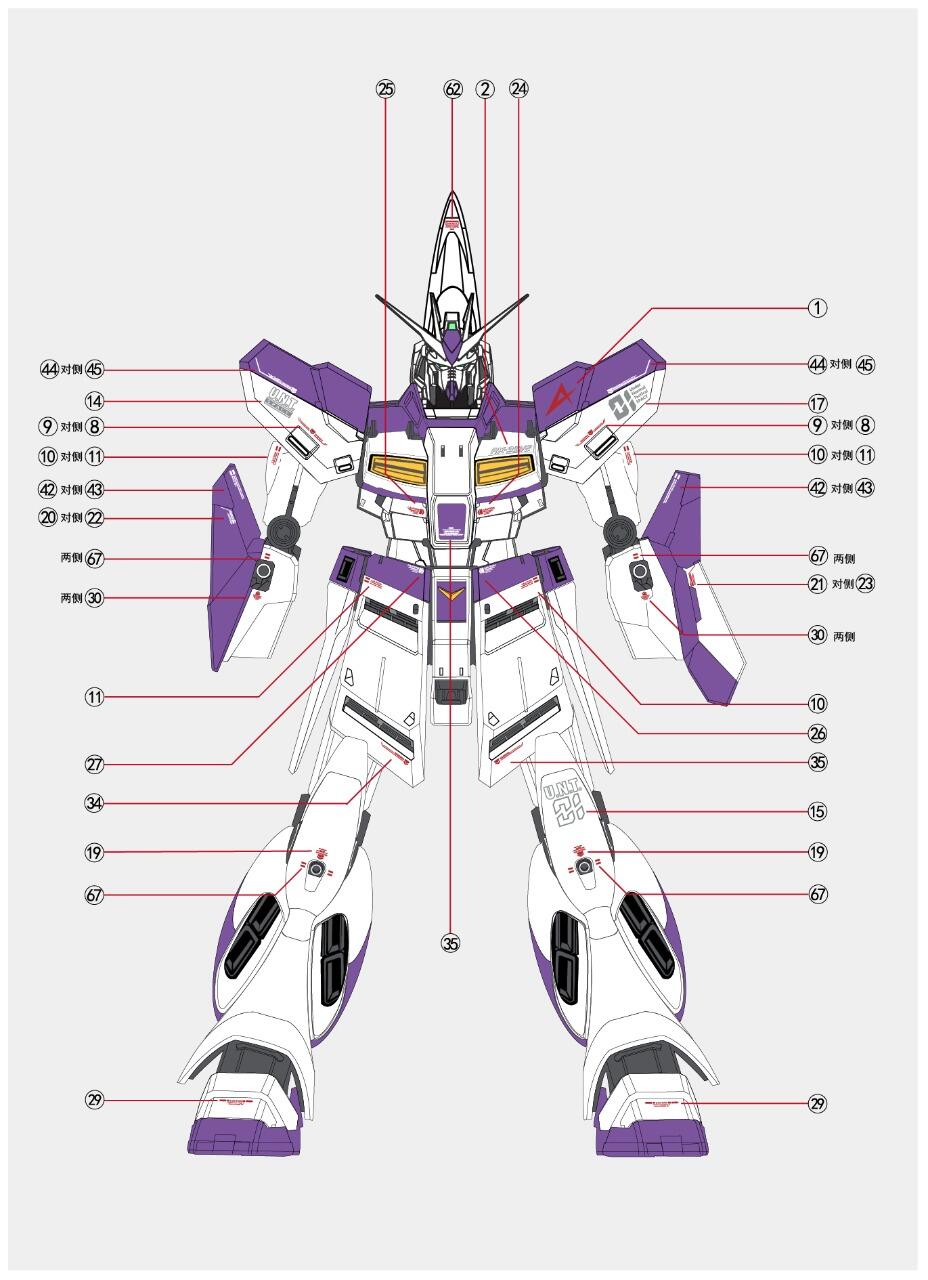 [Eleven Ten Studio] Water Decal for MG 1/100 Hi-Nu Gundam Ver.Ka (Metal ...