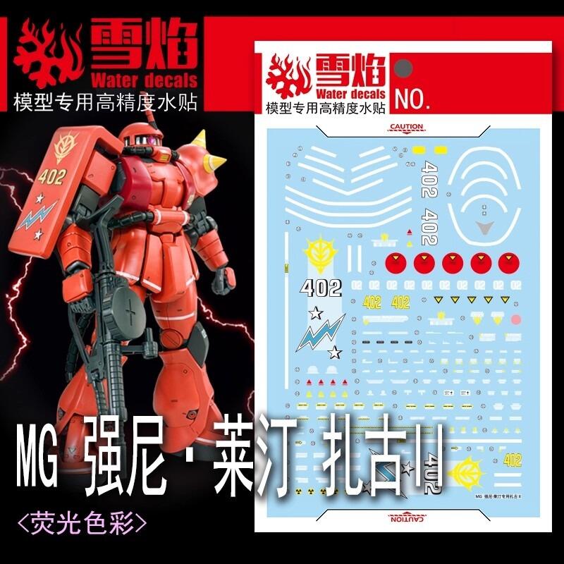 [Flaming Snow MG-179] MG 1/100 Zaku II Commander Type Johnny Ridden ...