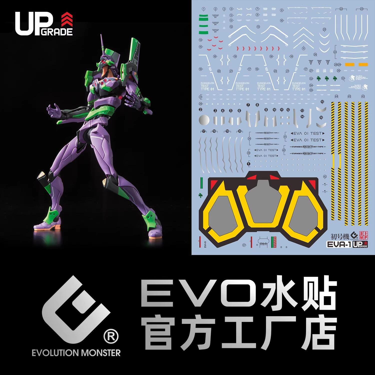 [EVO RG-EVA01] RG 1/144 Evangelion Unit-01 DX Transport Platform Set ...