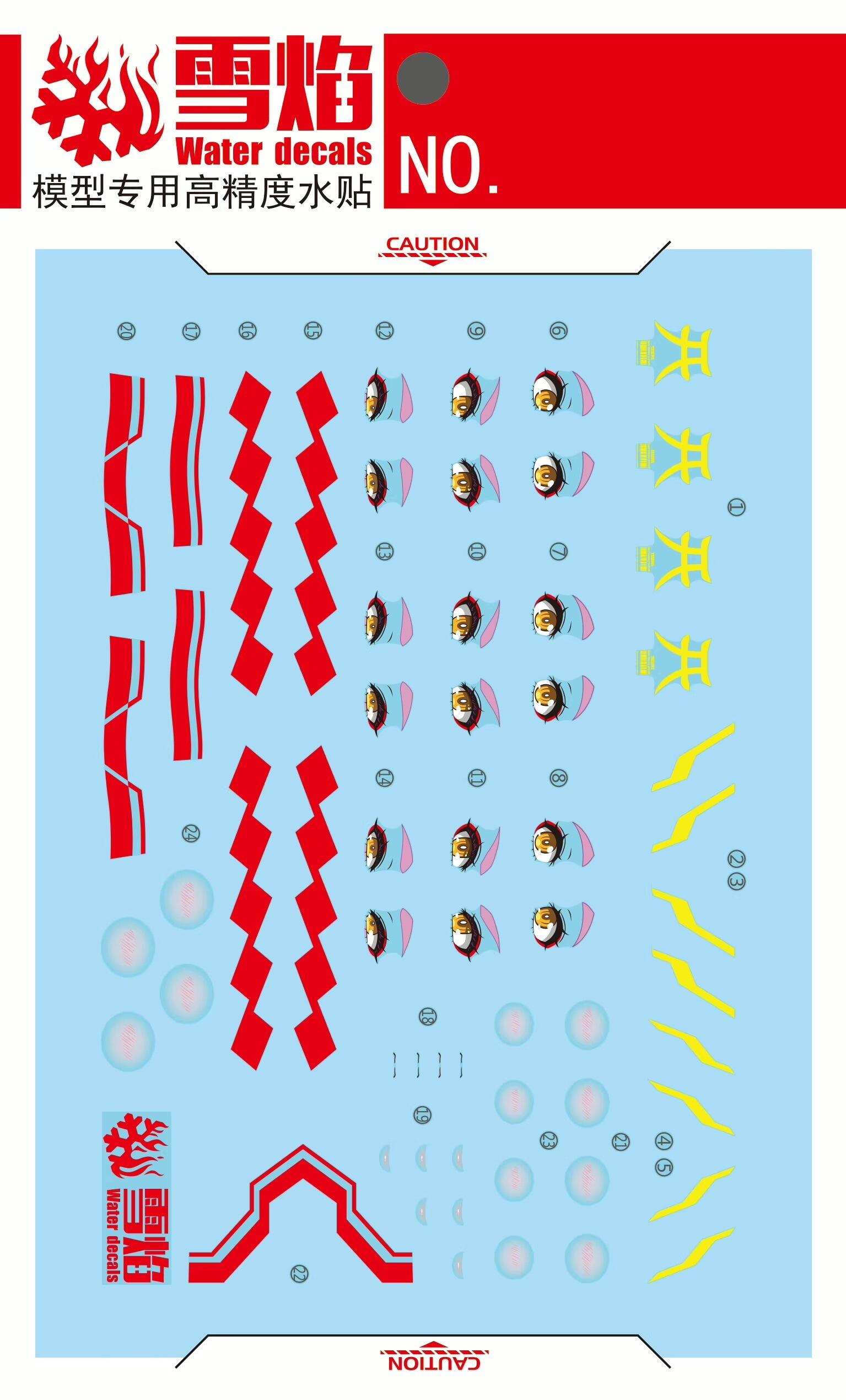 [Flaming Snow MD-22] Water Decal for Kotobukiya Megami Device - Auv ...