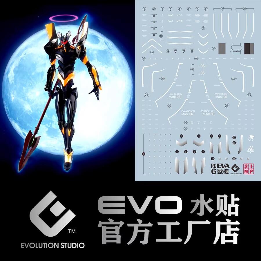 [EVO RG-EVA06] RG 1/144 Evangelion Unit-06 (Fluorescent)