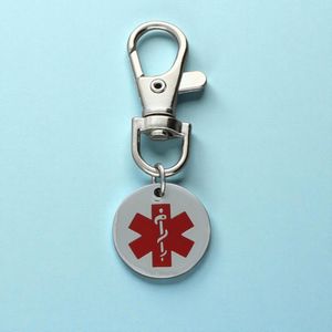 Steel medical alert keyring with red medical symbol and lobster clasp