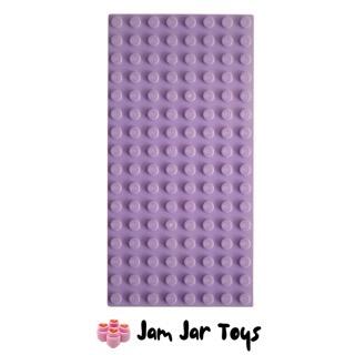 LEGO Base Plate - Medium Lavender 8 x 16 Stud