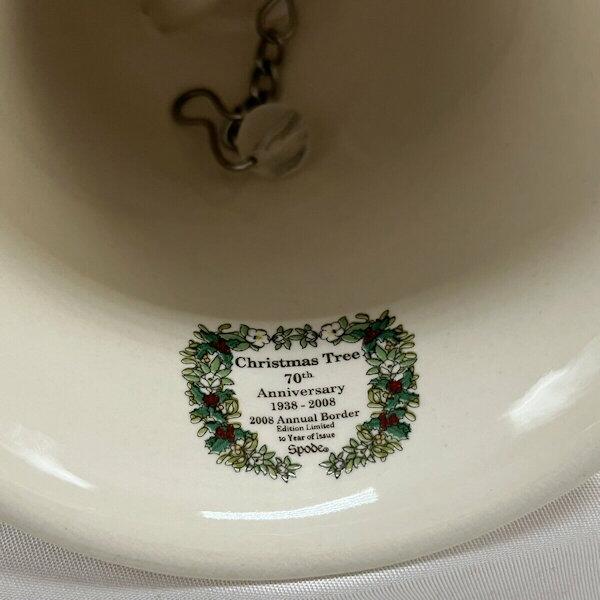 Spode Christmas Tree - 2008 Annual Collectors Bell 70th Anniversary