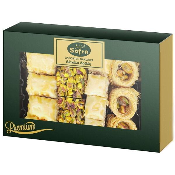 Premium Assorted Baklava Baklawa