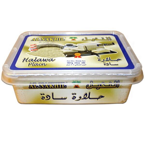 Halva Halawa Plain