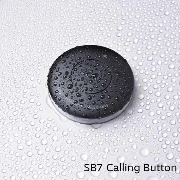 Sol Call Button SB7 Calling Button - 2 Years Warranty