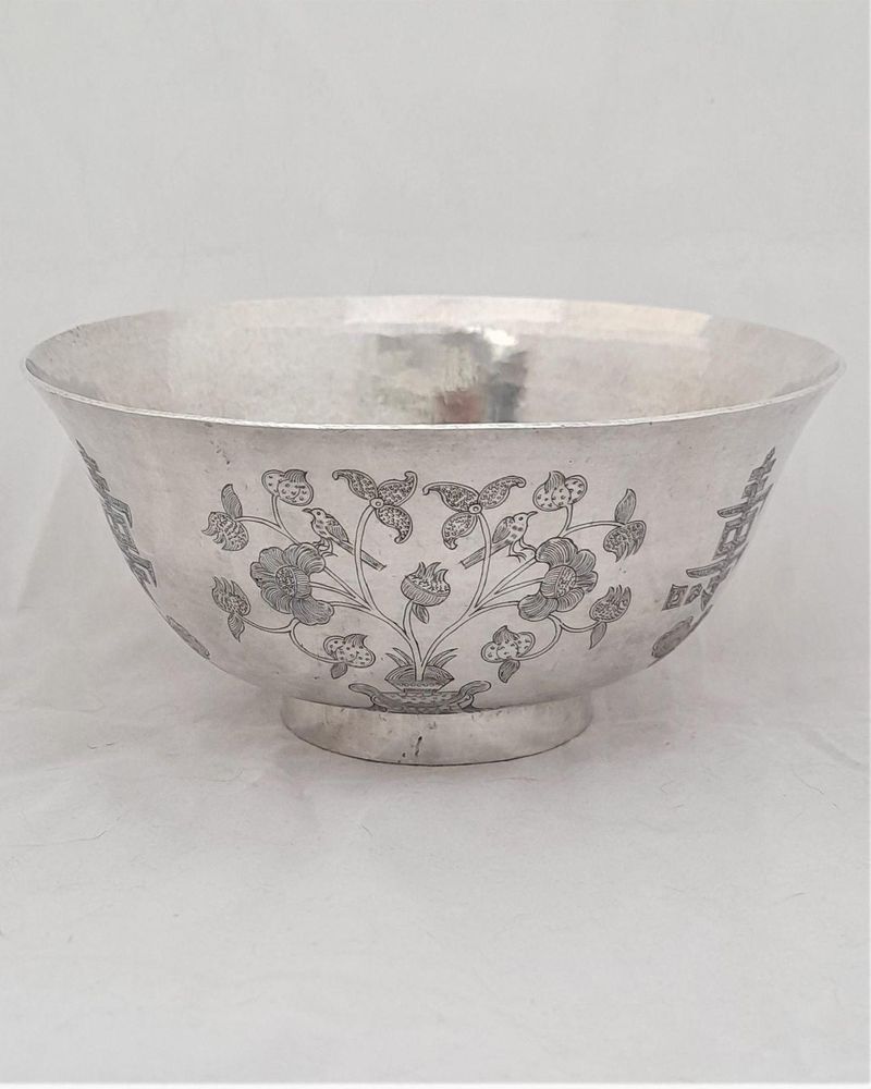 Chinese White Metal Silver Bowl 5" Engraved flower vase & Longevity character shou 壽 Lingzhi Fungus 19th century 173 grammes