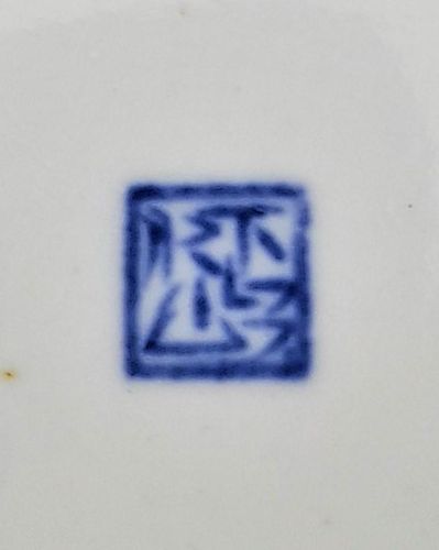 An antique Miles Mason type porcelain saucer dish transfer printed in blue and white in the Two Temples Broseley pattern circa 1810
