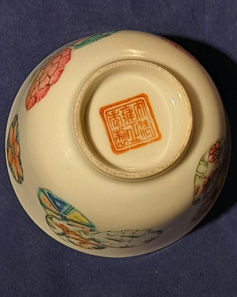 Chinese Export Porcelain Tea Bowl hand painted flower balls  - 花球 Huā qiú - Marked Yongzheng Antique Qing late 19th century to early 20th C