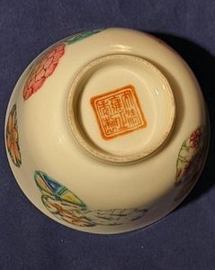 Chinese Export Porcelain Tea Bowl hand painted flower balls  - 花球 Huā qiú - Marked Yongzheng Antique Qing late 19th century to early 20th C
