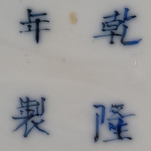 Close up of the mark