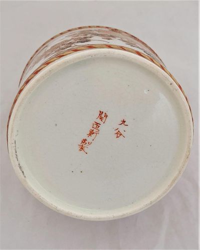 Japanese Kutani Porcelain Well Bucket Shaped Vase decorated in aka-e Meiji antique circa 1890 - signed Kutani Kankin Ken sei 12.7 cm high 319 grammes