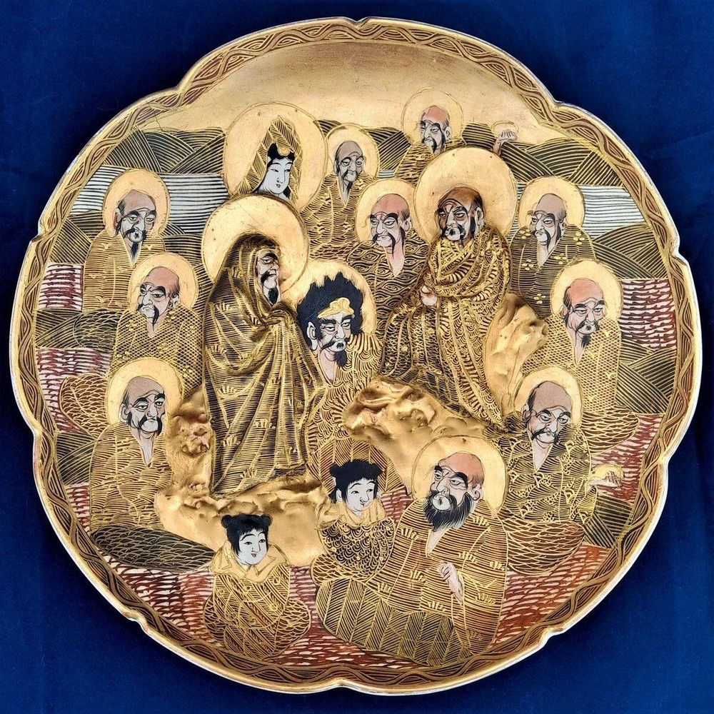 Top view blue background - Japanese Satsuma Pottery Low relief Moulded Plate Painted Immortals or Lucky Gods with Halos marked Satsuma & Shimazu mon - Antique Meiji circa 1900