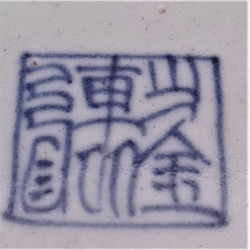 detail of the mark