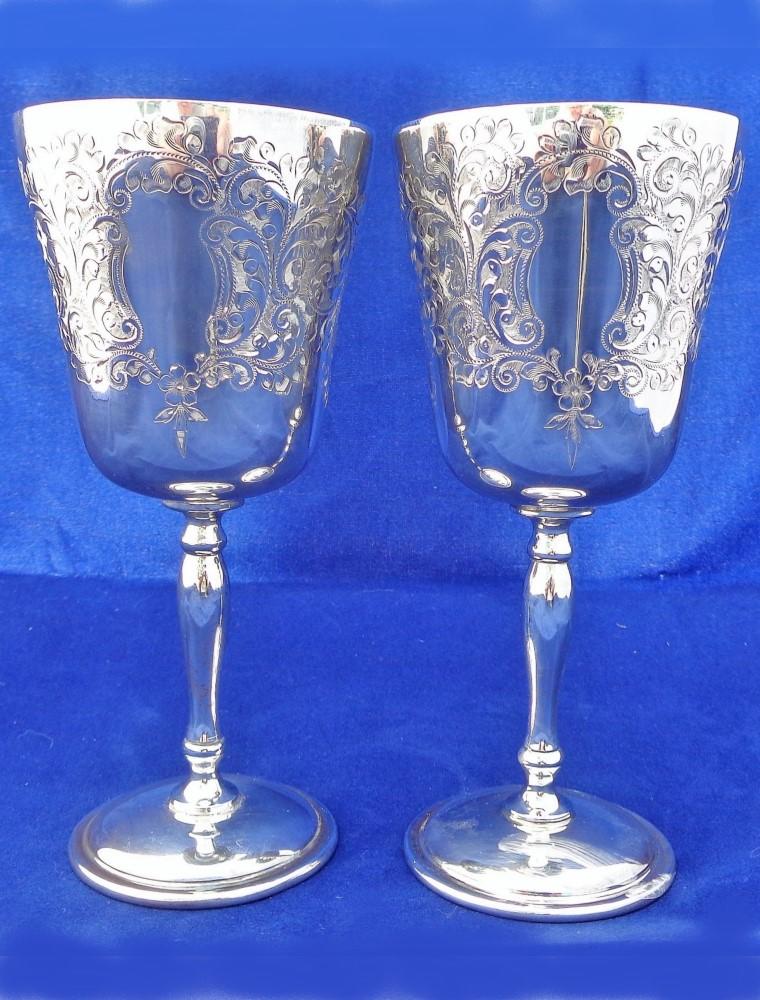 Pair Vintage Silver Goblets Charles S Green Birmingham 238g 1974-75 Engraved