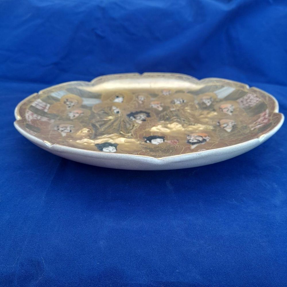 side bottom view - Japanese Satsuma Pottery Low relief Moulded Plate Painted Immortals or Lucky Gods with Halos marked Satsuma & Shimazu mon - Antique Meiji circa 1900