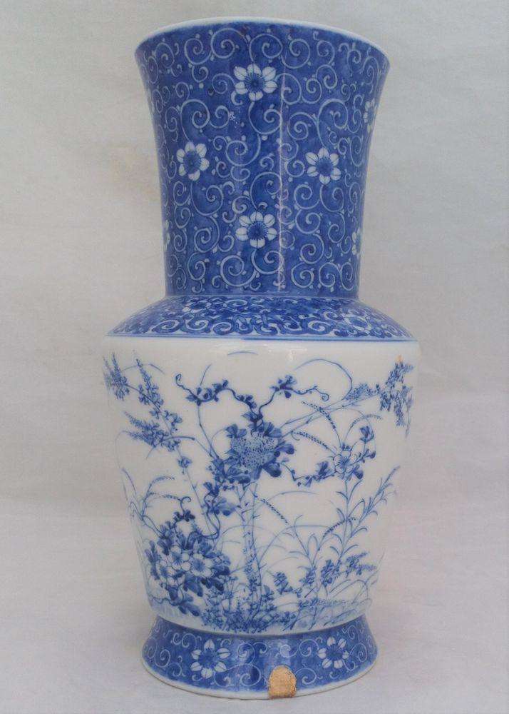 Antique Japanese Kawamoto Masukichi Seto Porcelain Vase Meiji circa 1880