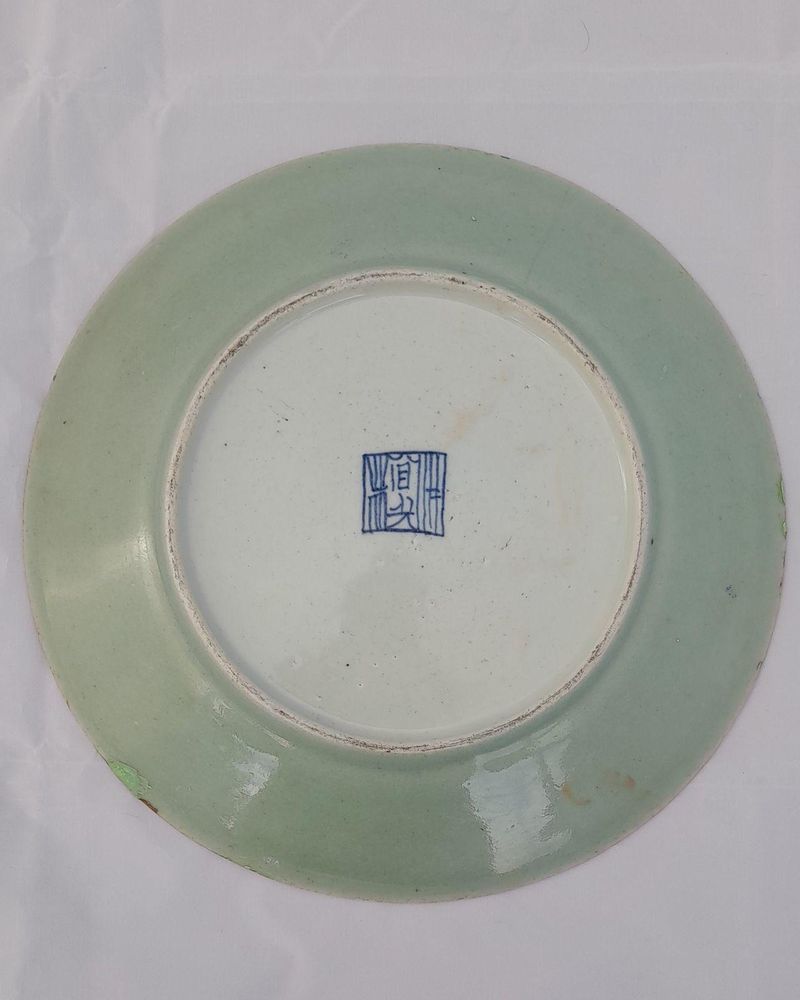 Chinese Canton Celadon Plate Painted enamel Pair of Fish flowers & Butterflies 19th century marked with stylised under glaze blue seal mark for Daoguang antique circa 1840. 10 3/8 inches diameter weighs 875 grammes unpacked.