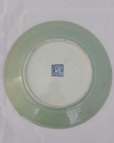 Chinese Canton Celadon Plate Painted enamel Pair of Fish flowers & Butterflies 19th century marked with stylised under glaze blue seal mark for Daoguang antique circa 1840. 10 3/8 inches diameter weighs 875 grammes unpacked.
