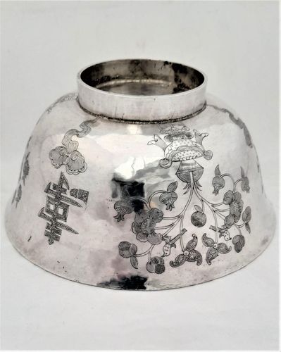 Chinese White Metal Silver Bowl 5" Engraved flower vase & Longevity character shou 壽 Lingzhi Fungus 19th century 173 grammes