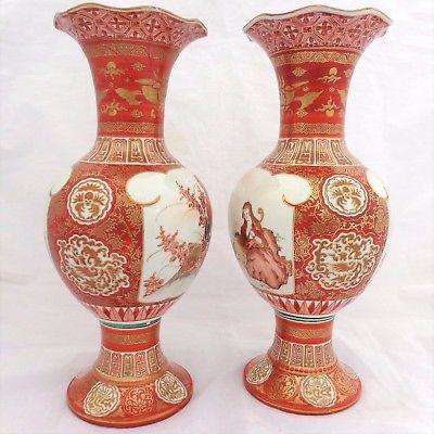 Pair Antique Japanese Kutani HP Porcelain Vases Meiji Cockerel Komainu 狛犬 14.5"