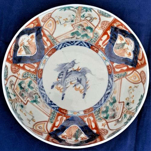 Main image top down - Japanese Arita porcelain Imari pattern Bowl with Central Kirin & garden scenes - the base with double foot ring - antique late Edo period 19th C
