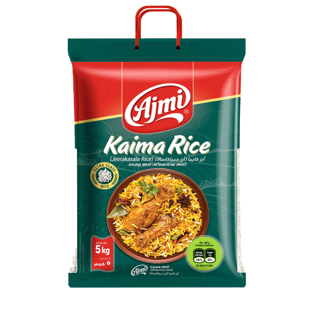 AJ JEERAKASALA KAIMA RICE