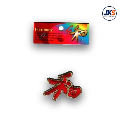 Chinese Symbol for Harmony Iron on Patch