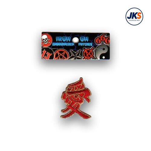 Chinese Symbol for Love Iron on Patch