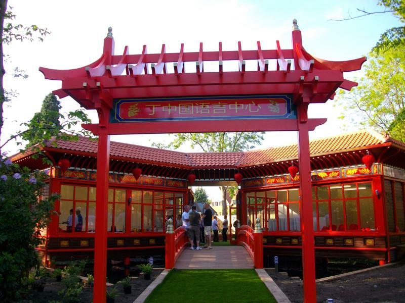 Chinese Culture centre in Wellington College in Dukes Ridge