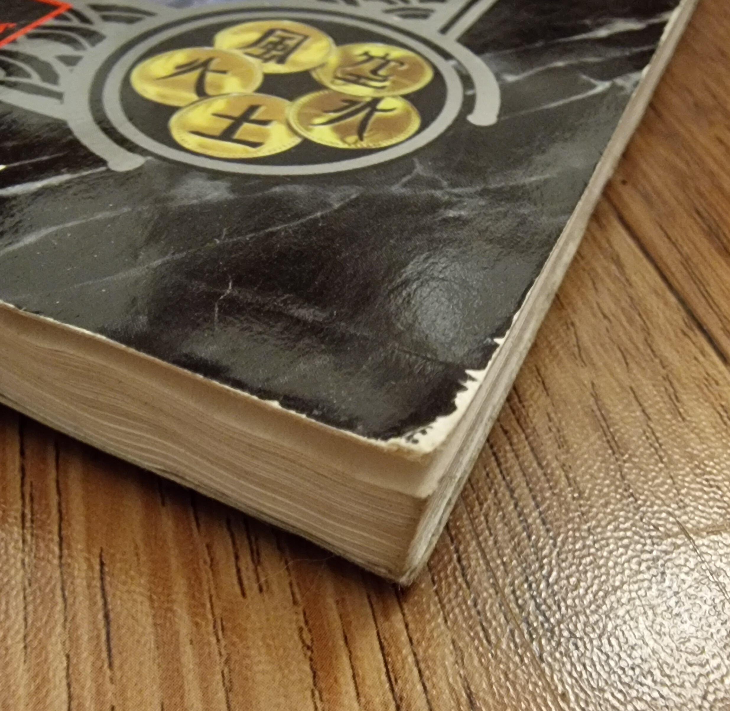 Unexpected Allies for Legend of the Five Rings L5R RPG